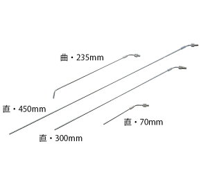 ★ポイント最大16倍★【全国配送可】-直達スプレー 小野氏 嘴管(しかん) (直:70mm) 永島医科器械 型番 10407305 aso 7-3219-14 ●お取寄品 納期約 7営業日-【医療・研究機器】