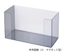 ★ポイント最大16倍★【全国配送可】-PVCボックスホルダー 小 マグネット型 264×116×152mm ナビス（アズワン） 型番 　JAN 4589638167591..