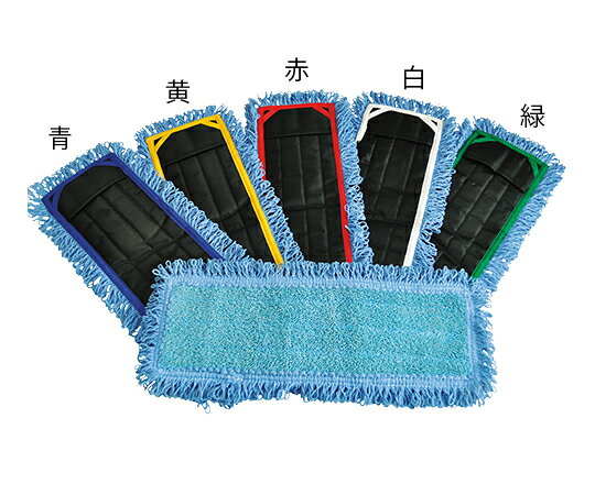 ★ポイント最大16倍★-マグネットホルダーセット用モップ 白 1枚 その他 型番 Art.5669 aso 7-3632-15 ●お取寄品　納期約 7営業日-