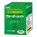★ポイント最大16倍★【全国配送可】-ウォーターメイト スティックタイプ アップル風味 500mL分 10g×30本入 名糖産業 型番 - JAN 4902757813000 aso 7-3848-02 ●お取寄品 納期約 7営業日-【医療・研究機器】