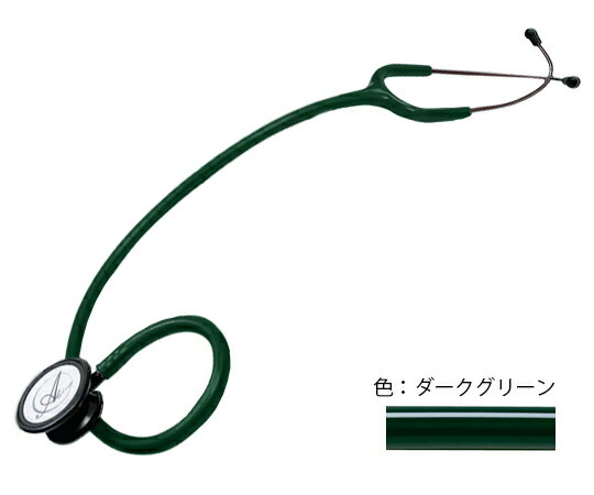 ★いまだけ！ポイント最大16倍★【全国配送可】-エンジェルナーススコープ フュメエディション ダークグリーン 翼工業 型番 1019766 　JAN 4580355095006 aso 7-3942-01 ●お取寄品　納期約 24営業日-【医療・研究機器】