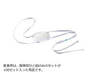 ★7/4-11 P最大27倍★【全国配送可】-アロー眼帯 医家用 1箱(100枚入) アロー医療品 型番 - JAN 4967416013566 aso 7-4051-04 ●在庫品 納期約 3営業日-【医療・研究機器】
