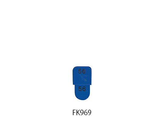 ★ポイント最大16倍★【全国配送可】-親子札 連番1〜50 ブルー 1組（50枚入） 光 型番 KF969-3 aso 7-4168-08 ●お取寄品　納期約 6営業日-【医療・研究機器】