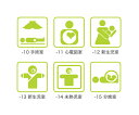 ★6/4-11 P最大27倍★【全国配送可】-サインプレート(カッティングシート仕上げ) 新生児室1 160×160mm 光 型番 - aso 7-4172-12 ●お取寄品 納期約 13営業日-【医療・研究機器】(4)