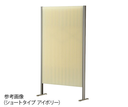 ★ポイント最大16倍★-パーテーション(超軽量・伸縮タイプ)　ショートタイプ　アイボリー その他 型番 L7056 　JAN 4903220970565 aso 7-4191-01 納期約 3営業日-