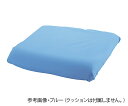 ★ポイント最大16倍★【全国配送可】-防水クッションカバー デニムタイプ ブルー エンゼル(介護用品) 型番 1535 JAN 4975520852919 a...