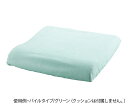 ★ポイント最大16倍★【全国配送可】-防水クッションカバー パイルタイプ グリーン エンゼル(介護用品) 型番 1536 JAN 4975520852933 ...