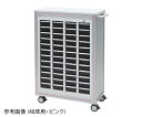 ★7/19-26 P最大27倍★【全国配送可】-与薬カート 48床用 (ピンク) ナビス(アズワン) 型番 MCM-48P JAN 4589638163128...