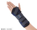 ★6/4-11 P最大27倍★【全国配送可】-リストダブルステーサポーター Dr.MED(R) 左用(XL) Dr.MED 型番 DR-W003XLL JAN 4589638161391 aso 7-4407-04 ●在庫品 納期約 3営業日-【医療・研究機器】(4)