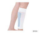 ★ポイント最大16倍★【全国配送可】-Dr.MED(R) 下腿サポーター L Dr.MED 型番 DR-K029L JAN 4589638161223 aso...