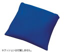 ★ポイント最大16倍★【全国配送可】-ウォッシャブルパッド車いす用角座 交換用スムースカバー 松本ナース産業 型番 605SC JAN 49648281059...