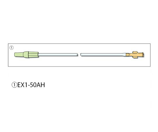 ●内径×外径×長さ(mm)：Φ1.1×Φ2.2×500●内容量(mL)：0.5●材質：チューブ／PVC（塩化ビニル樹脂）●DEHP可塑剤フリー●入数：1パック(10本入)●EOG滅菌済(個包装)●※※事業者向け商品です※※ ●広告文責：株式会社コール・ミー　03-3533-9699 ●医療機具登録番号 ●商品品番 aso 7-4689-01-51 ●JAN ●メーカー型番 EX1-50AH★事業者向け商品です。研究 実験 測定 検査 実験設備 保管 ライフサイエンス 分析 容器 コンテナー 実験器具 材料 備品 滅菌 清掃 安全保護用品 クリーン環境関連機器 ナビス　navis アズワン asone axel　介護　病院　クリニック　診療所　グループホーム　訪問看護　訪問介助　居宅 インボイス対応 適格請求書発行事業者 ★お見積りはこちらから★★月島堂はインボイス対応済！インボイスのご請求書、領収書をご発行可能です。★業界最安値に挑戦！専門店ならではの納得価格。★創業25年の信頼と実績！★多くのお客様に選ばれ、累積受注件数35000件突破！★月島堂は90％以上のお客様にご納得いただいております。★お気軽にお見積もりご依頼下さい★お見積りはこちらから★