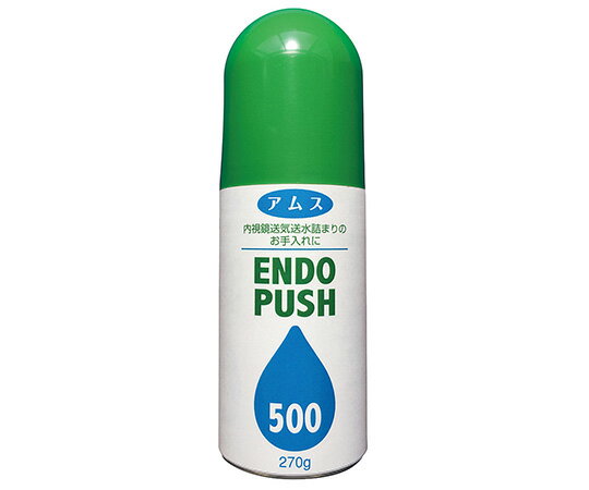 ★ポイント最大16倍★【全国配送可】-エンドプッシュ　アムス アダチ 型番 MTH-K500 　JAN 4580161696206 aso 7-4821-11 ●在庫品 納期約 3営業日-【医療・研究機器】