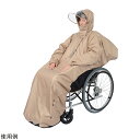 ★ポイント最大16倍★【全国配送可】-RAKU暖レイン ベージュ L RAKUDA(笑和) 型番 SR-500WVL JAN 4589913370173 as...