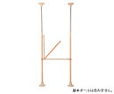 ★ポイント最大16倍★【全国配送可】-システム木手すり 跳ね上げセット 900mm DIPPERホクメイ 型番 SBR-70-090 JAN 49449160...