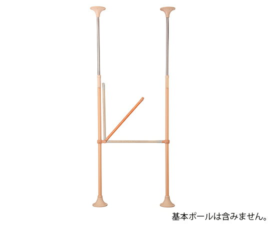 ★ポイント最大16倍★-システム木手すり 跳ね上げセット 1200mm DIPPERホクメイ 型番 SBR-70-120 　JAN 4944916003976 aso 7-4918-03 ●お取寄品　納期約 8営業日-