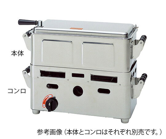 ★ポイント最大16倍★【全国配送可】-ガス用圧電式 卓上型業務用煮沸器(自動点火) プロパンガス コンロ(大) その他 型番 - aso 7-5113-06 ●お取寄品　納期約 8営業日-【医療・研究機器】