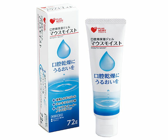 ★ポイント最大16倍★【全国配送可】-マウスモイスト(口腔用保湿ジェル) 72g オオサキメディカル 型番 74..