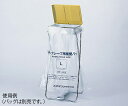 ★ポイント最大16倍★【全国配送可】-オートクレーブ用廃棄バッグ L用ラック その他 型番 - aso 7-5322-04 ●在庫品 納期約 3営業日-【医療・...