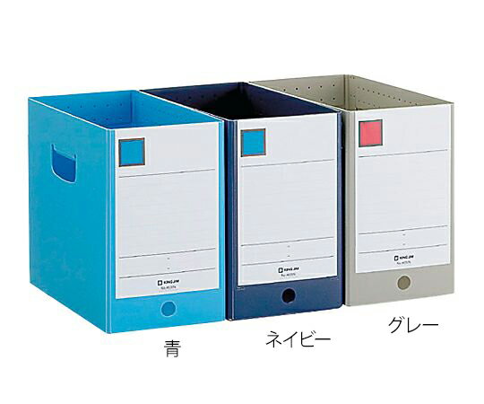 楽天【文具の月島堂】楽天市場店★ポイント最大16倍★【全国配送可】-GボックスPP　A4ヨコ　青 キングジム 型番 4635Nアオ 　JAN 4971660012763 aso 7-5392-01 ●お取寄品　納期約 5営業日-【医療・研究機器】