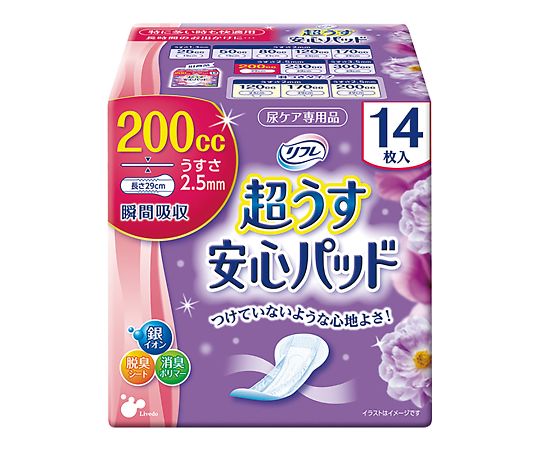 ★ポイント最大16倍★【全国配送可】-リフレ　超うす安心パッド　200mL　14枚入 リブドゥコーポレーション 型番 18406 　JAN 4904585514197 aso 7-545-06 ●在庫品 納期約 3営業日-【医療・研究機器】