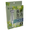★ポイント最大16倍★【全国配送可】-長息生活(健康・美容トレーニング用吹き戻し)レベル0セット 3本入 ルピナス 型番 - JAN 456028100209...