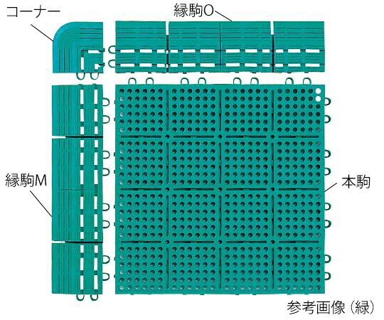 ★ポイント最大16倍★【全国配送可】-ロイヤルソフト　縁駒O　緑 山崎産業（コンドル） 型番 F-138-FO-G 　JAN 4903180407668 aso 7-5599-01 ●お取寄品　納期約 6営業日-【医療・研究機器】