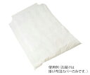 ★6/22-27 P最大27倍★【全国配送可】-防水掛け布団カバー(サイドファスナー付き) 亀屋 型番 100-58 JAN 4571331380995 aso 7-5809-01 ●お取寄品 納期約 10営業日-【医療・研究機器】