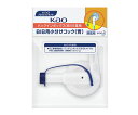★ポイント最大16倍★【全国配送可】-KaoBIB用小分けコック(青) バックインボックス専用(リセッシュ) 花王 型番 - JAN 490130132252...
