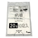 ★7/19-26 P最大27倍★【全国配送可】-ポリ袋 半透明タイプ 20L 1袋(10枚入) ナビス(アズワン) 型番 N-20 JAN 458963825...