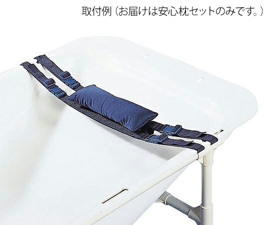 ★ポイント最大16倍★【全国配送可】-湯った〜り　安心枕セット トマト 型番 - 　JAN 4515177342175 aso 7-5972-11 ●お取寄品　納期約 6営業日-【医療・研究機器】