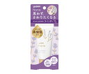★7/19-26 P最大27倍★【全国配送可】-ユースキンhana ハンドクリーム ラベンダー ユースキン製薬 型番 - aso 7-5999-03 ●在庫品 納期約 3営業日-【医療・研究機器】