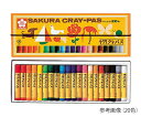 ★6/22-27 P最大27倍★【全国配送可】-クレパス 12色セット サクラクレパス 型番 LP12R JAN 4901881142840 aso 7-6042-01 ●お取寄品 納期約 6営業日-【医療・研究機器】