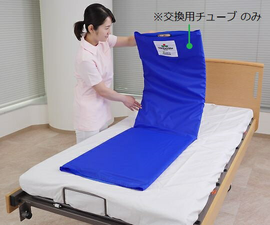 ★6/4-11 P最大27倍★【全国配送可】-スライディングボード　標準タイプ用　交換用チューブ シーマン 型番 SBT202131 　JAN 4560113567938 aso 7-6259-11 ●在庫品 納期約 3営業日-【医療・研究機器】