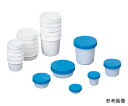 ★7/19-26 P最大27倍★【全国配送可】-UG軟膏壺(CPタイプ・省スペースタイプ) 青 58mL 1箱(100個入) 馬野化学容器 型番 3-65 J...