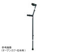 ★ポイント最大16倍★【全国配送可】-Mgクラッチ クローズドカフ 左右兼用 S 田辺プレス 型番 - JAN 4580274451211 aso 7-6555-05 ●お取寄品 納期約 6営業日-【医療・研究機器】(4)