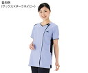 ★ポイント最大16倍★【全国配送可】-レディスニットスクラブ(ジップスクラブ) サックス×ダークネイビー M ZiPSCRUB(フォーク) 型番 7050SC-...