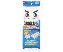 ★7/19-26 P最大27倍★【全国配送可】-メラミンスポンジ(激落ちシリーズ) 激落ちポイポイ 1袋(20個入) レック 型番 S-695 JAN 490...