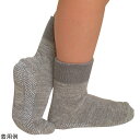 ★7/4-11 P最大27倍★【全国配送可】-ハッピーノソックス(すべり止め付き)22~26cm グレー ハッピーおがわ 型番 9025 JAN 4580198710524 aso 7-6669-06 ●在庫品 納期約 3営業日-【医療・研究機器】