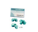 ★ポイント最大16倍★【全国配送可】-NIKKOバイトブロック ソフト ライトグリーン 大 NIKKOSHA 型番 - JAN 4571259074723 a...