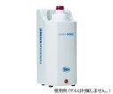 ★ポイント最大16倍★【全国配送可】-超音波ゲルウォーマー 1本用 PARKER 型番 82-01 aso 7-6752-01 ●在庫品 納期約 3営業日-【医...