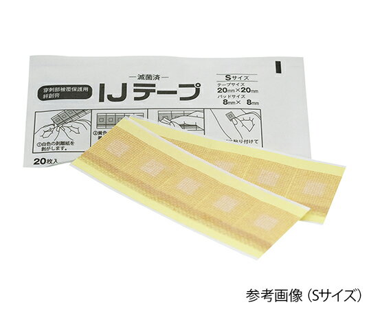 ★いまだけ！ポイント最大16倍★【全国配送可】-IJテープ　注射用絆創膏　Mサイズ　8枚×60袋入 東洋化学 型番 　JAN 4562109254297 aso 7-6864-12 ●在庫品 納期約 3営業日-【医療・研究機器】のサムネイル