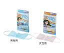 ★7/19-26 P最大27倍★【全国配送可】-ドライマウスガードプレミアム ピンク 女性用 1箱(14枚入) エスパック 型番 DMGP14 JAN 456...