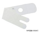 ★ポイント最大16倍★【全国配送可】-シマールベルト L 8cm 18×110cm ミムロ 型番 903L8 JAN 4580454853361 aso 7-...
