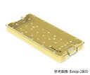 ★ポイント最大16倍★【全国配送可】-滅菌トレー 本体 SANITA 型番 Estojo 2803 JAN 4589638296765 aso 7-7435-...