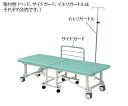 ★ポイント最大16倍★【全国配送可】-折りたたみ移動ベッドTF-B01用イルリガートル ナビス(アズワン) 型番 - JAN 4589638295805 as...