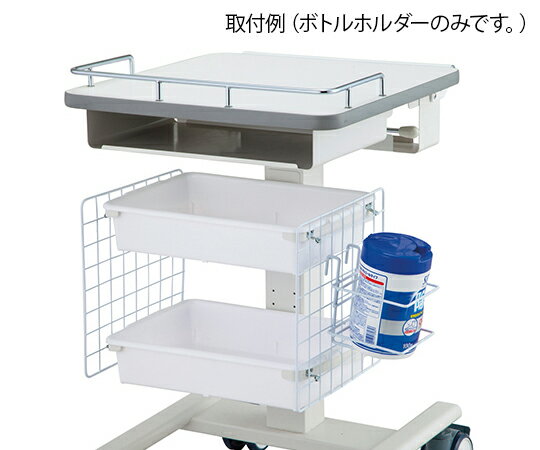 ★ポイント最大16倍★【全国配送可】-ウェットティッシュボトルホルダー（フックタイプ） ナビス（アズワ..