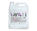 ★ポイント最大16倍★【全国配送可】-ユービコールノロV 5L セッツ 型番 - JAN 4973389126219 aso 7-7895-12 ●在庫品 納...