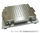 ★7/19-26 P最大27倍★【全国配送可】-簡易型カプセル充填機用オプション 充填調整プレート #1 その他 型番 - aso 7-7911-03 ●お取寄...