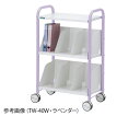 ★ポイント最大16倍★【全国配送可】-カルテワゴン ラベンダー ナビス(アズワン) 型番 TW-40W aso 7-7922-02 ●在庫品 納期約 3営業日-...